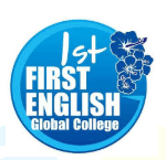 First english
